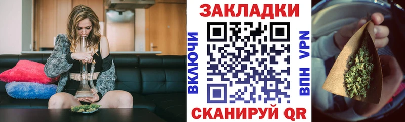 Конопля Учалы