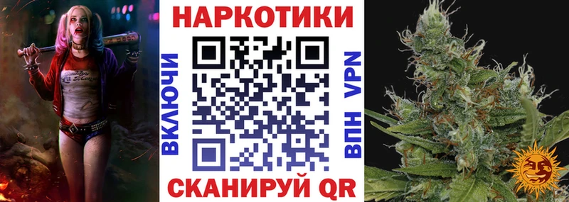 Купить закладку Канабис  Мефедрон  COCAIN  А ПВП  ГАШИШ  Учалы