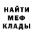 Амфетамин VHQ Nuru Winters