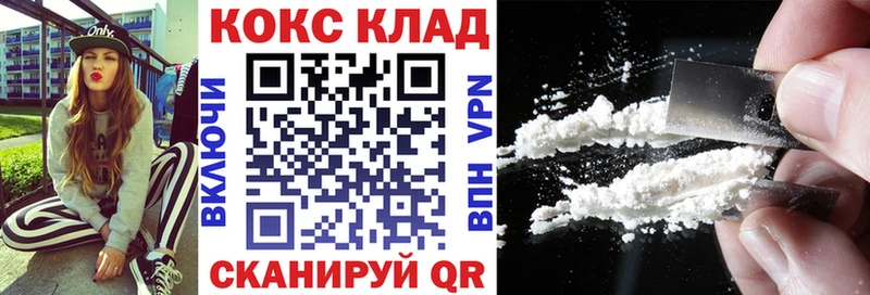 Купить  Учалы  COCAIN Columbia 