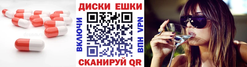 ЭКСТАЗИ XTC Учалы