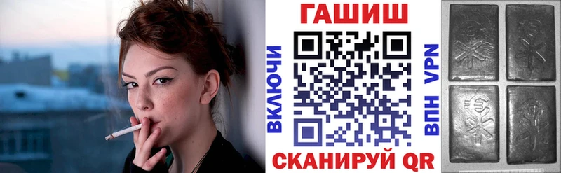 Гашиш VHQ  Купить где  Учалы 