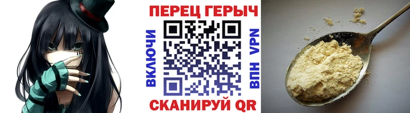 Купить закладки  Учалы  ГЕРОИН хмурый 