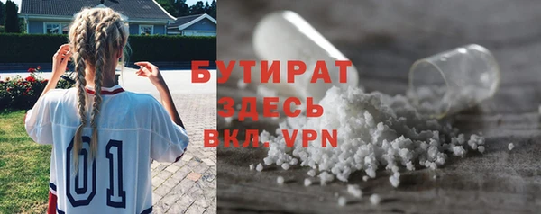 наркотики Вязьма