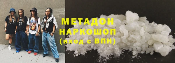 наркотики Вязьма