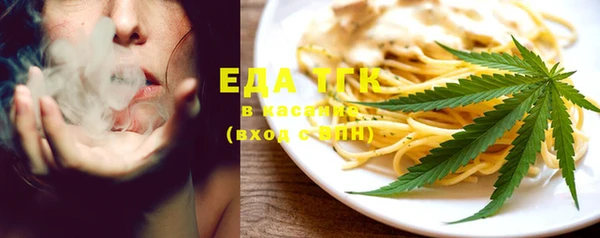 ECSTASY Вяземский
