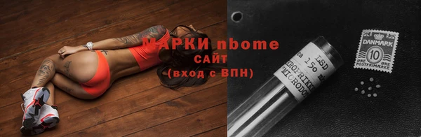 ECSTASY Вяземский