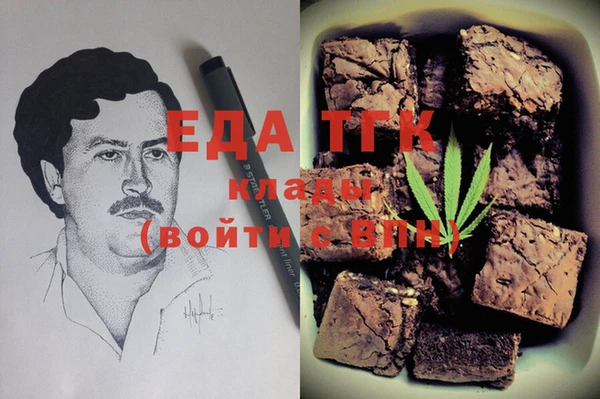 прущие грибы Вязники