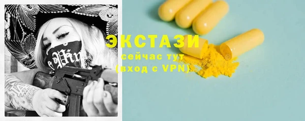 наркотики Вязьма