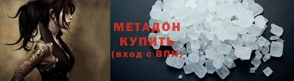 наркотики Вязьма