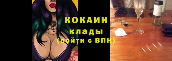 наркотики Вязьма
