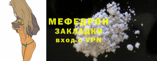 прущие грибы Вязники