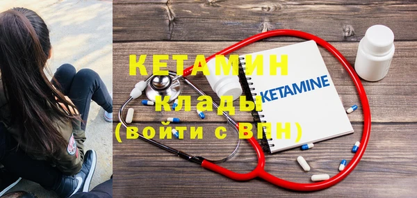 ECSTASY Вяземский