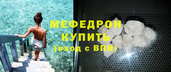 наркотики Вязьма