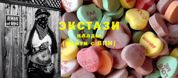 наркотики Вязьма