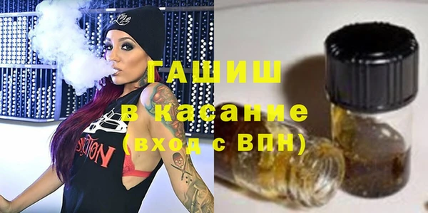наркотики Вязьма