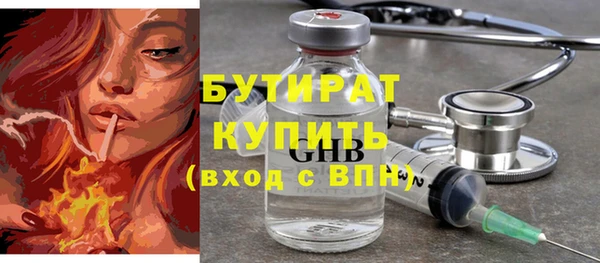 прущие грибы Вязники