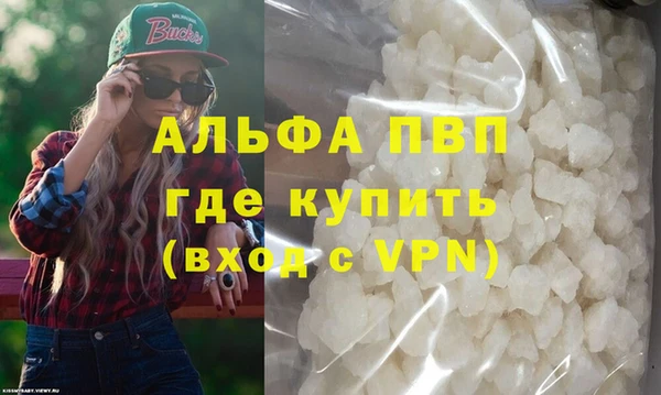 наркотики Вязьма