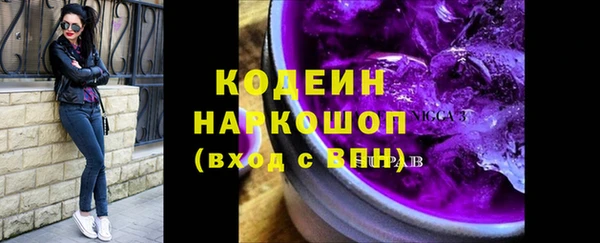 наркотики Вязьма