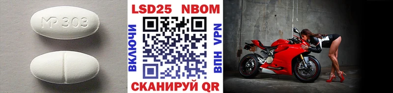 Купить  Учалы  Лсд 25 экстази кислота 