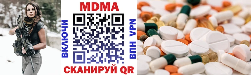 Купить закладки  Учалы  MDMA кристаллы 