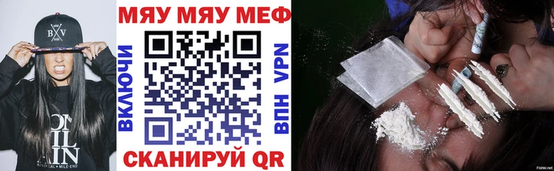 МЕФ VHQ  Учалы 
