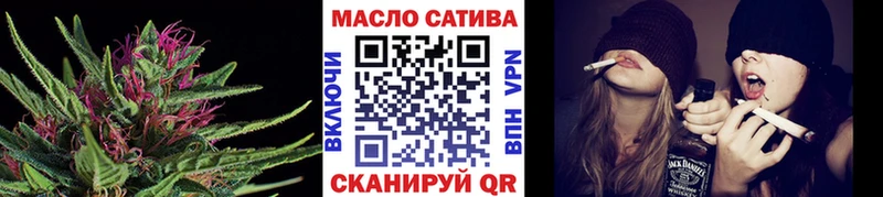 Купить где  Учалы  ТГК жижа 